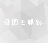 安徽高效网站建设系统：全面打造企业在线品牌实力