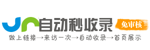 楚雄市投流吗,是软文发布平台,SEO优化,最新咨询信息,高质量友情链接,学习编程技术